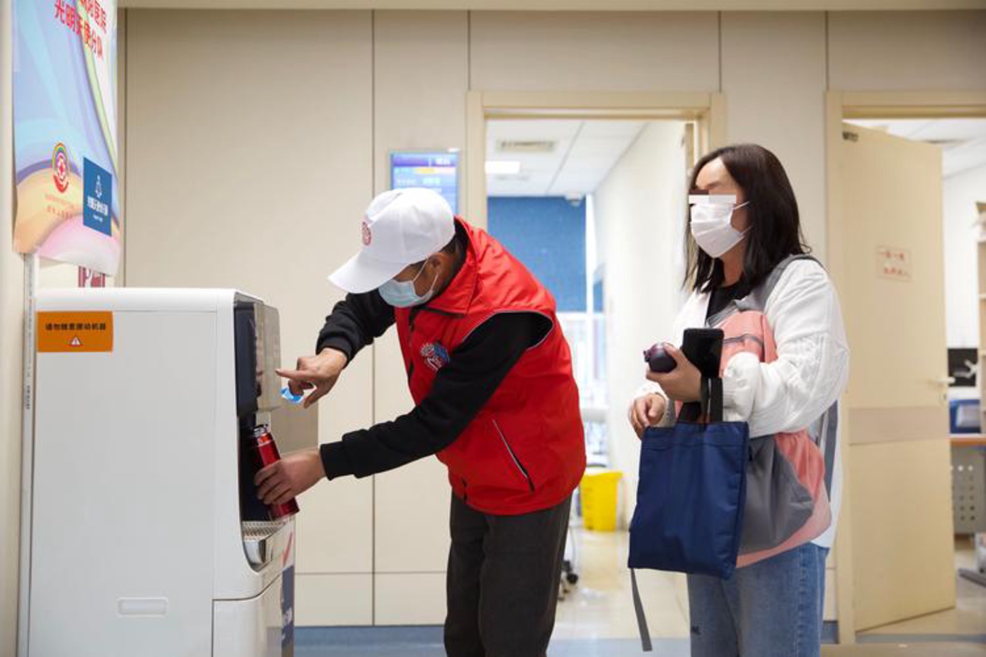 凯里恒生医院